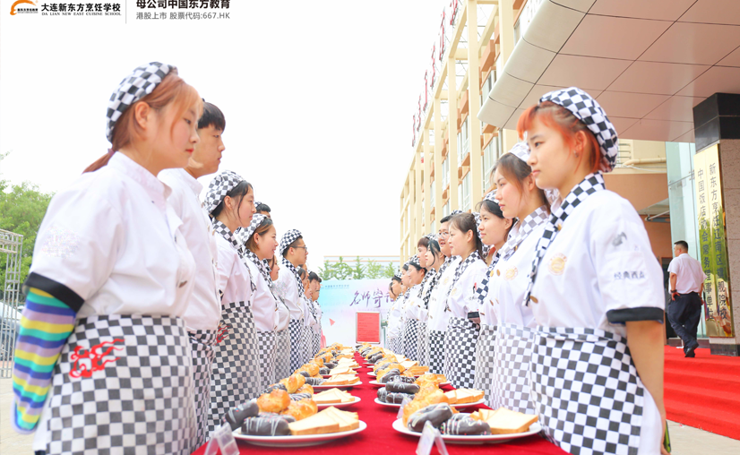 中餐专业