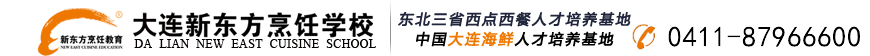 大连新东方烹饪学校logo