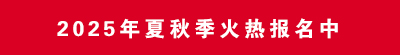 正规厨师学校
