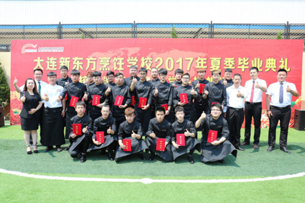 再见我的母校|大连新东方举行夏季毕业典礼
