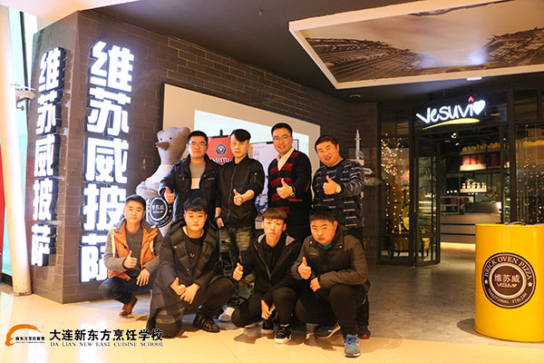 热烈欢送我校学子赴就业单位—大连维苏威披萨店
