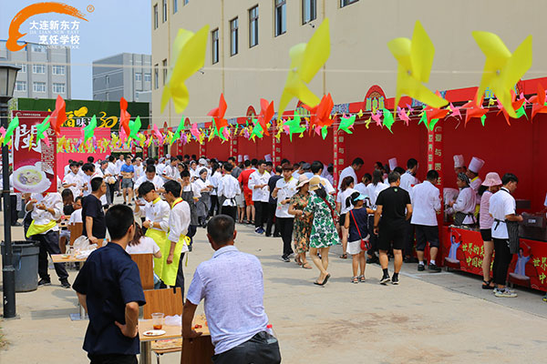 大连新东方美食节