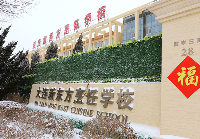 美丽的校园