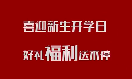 大连新东方烹饪学校，02月20日上午“美食品鉴会”活动来啦！