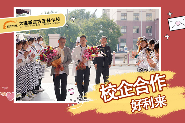 好利来老师面对面