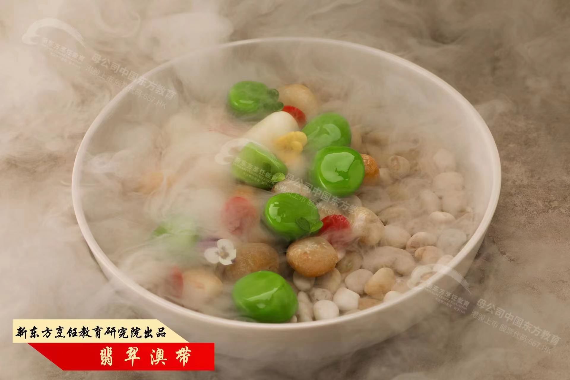 料理融合