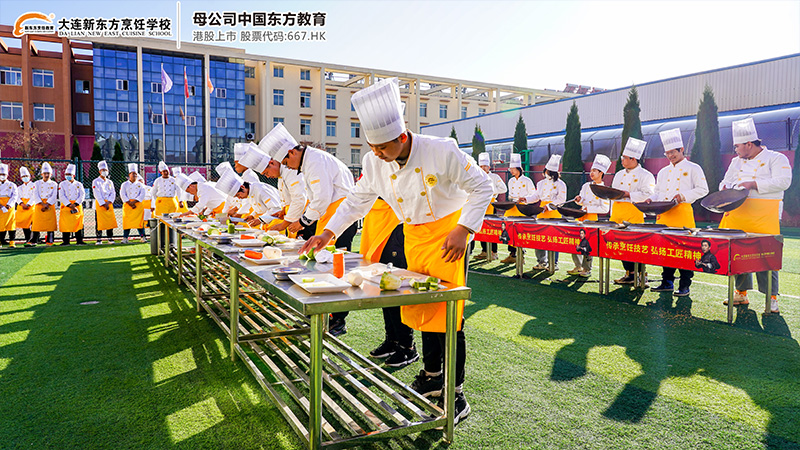 中餐专业基本功考核