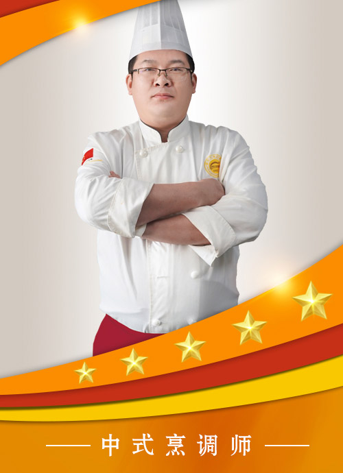 大连新东方烹饪学校老师_王永兵
