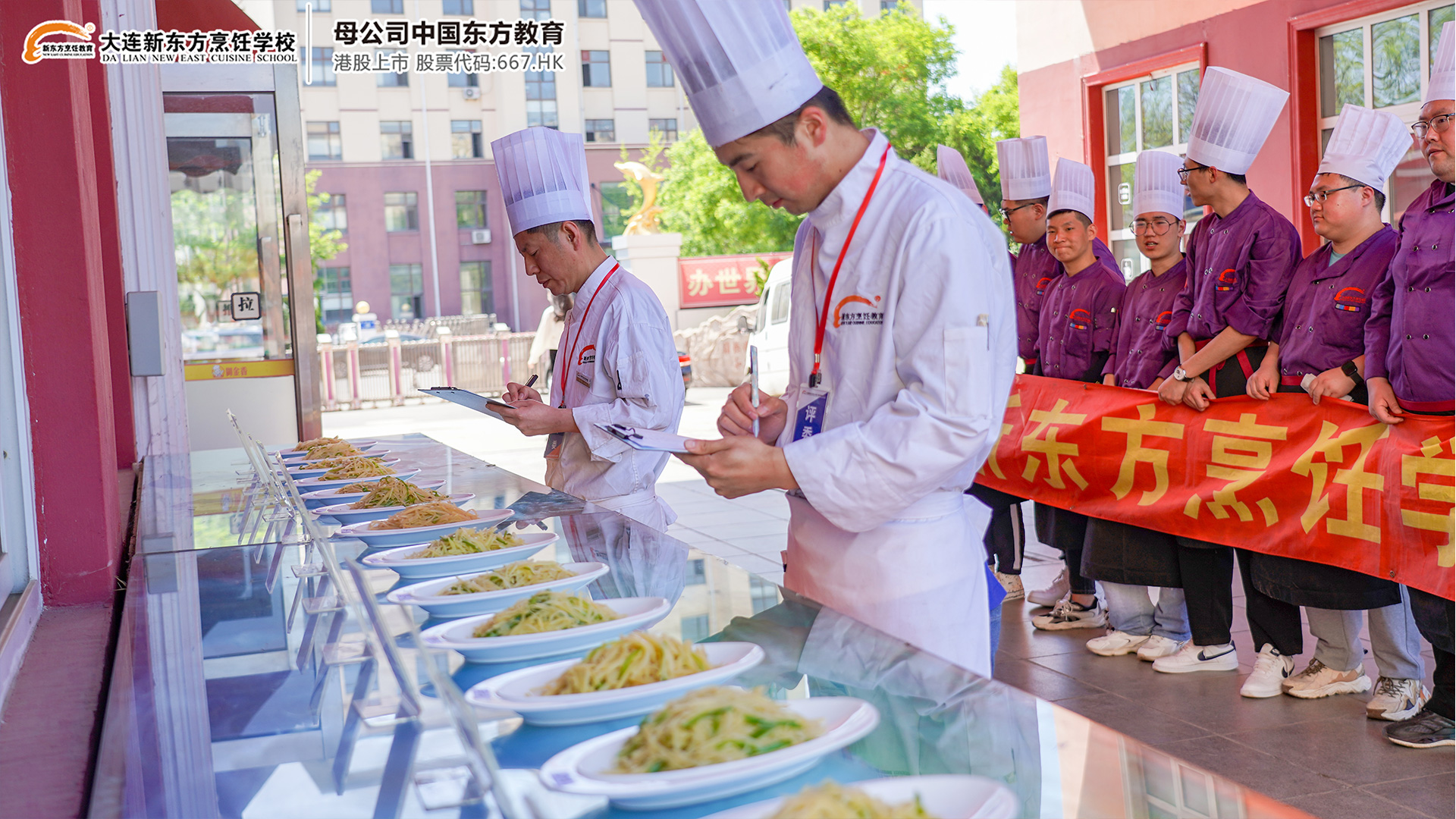 中餐学子阶段考核