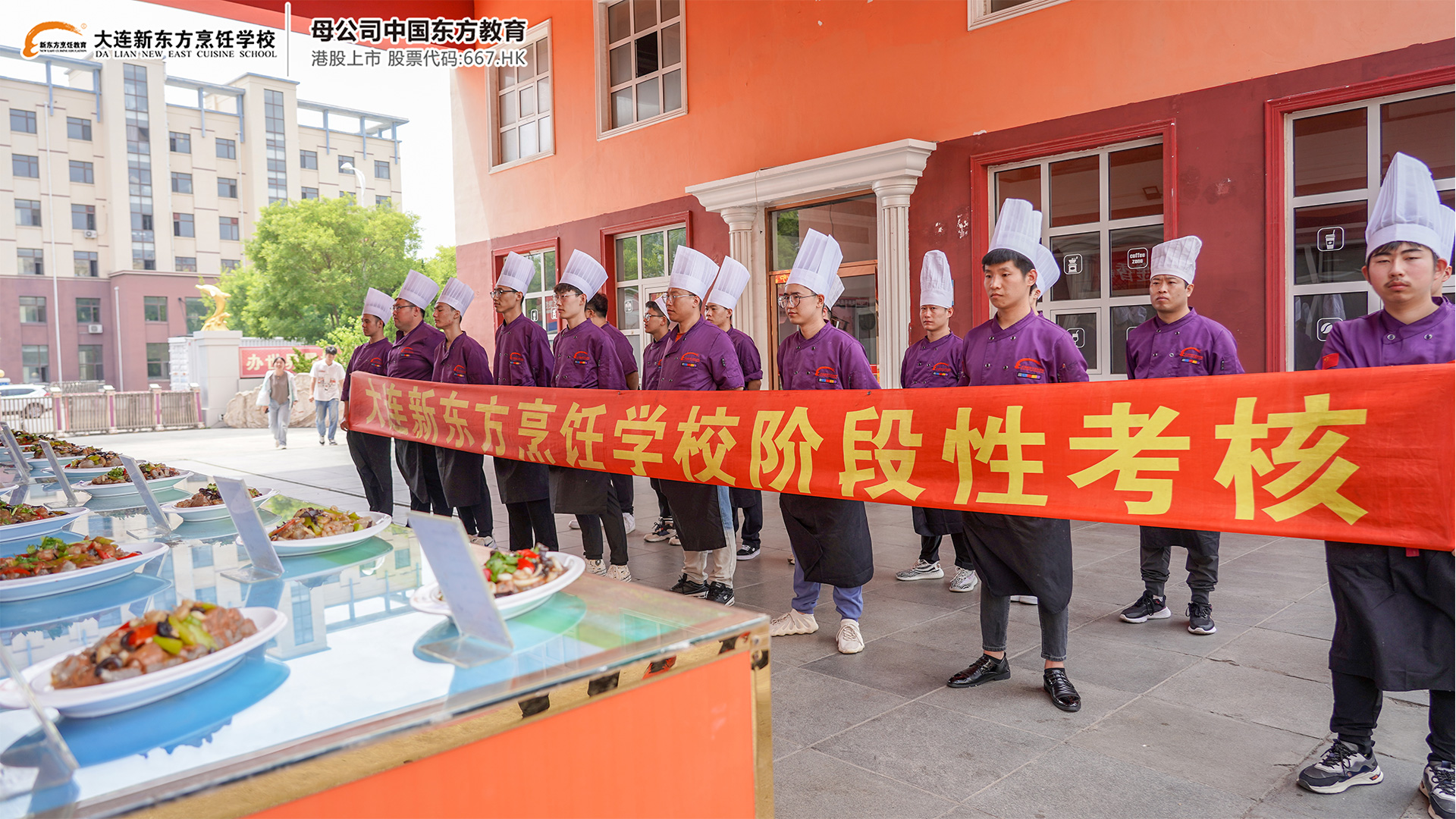 中餐班热菜阶段考核