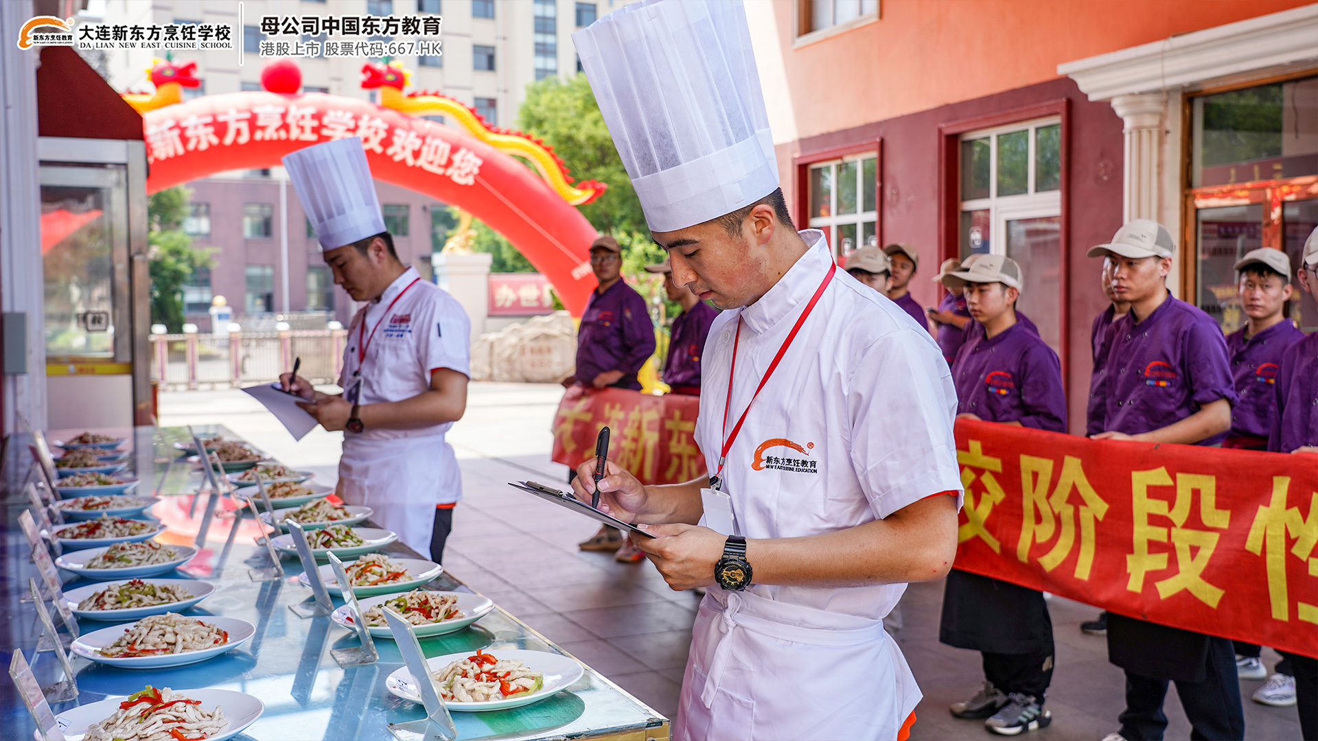 中餐学子阶段考核