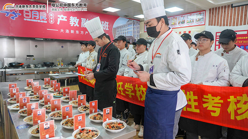 中餐考核来啦