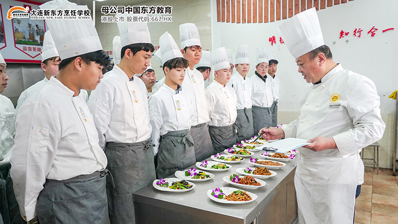 大连新东方烹饪学校