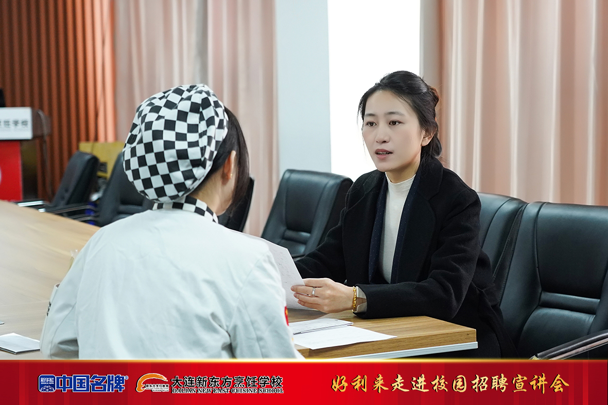好利来牵手大连新东方，烘焙梦想加速启航