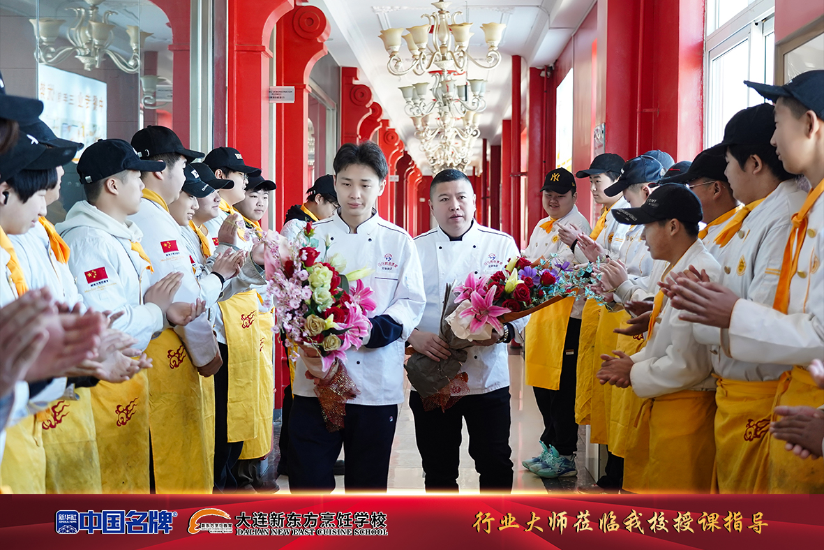 ​日月昇酒店厨师长莅临学校，亲授烹饪精髓
