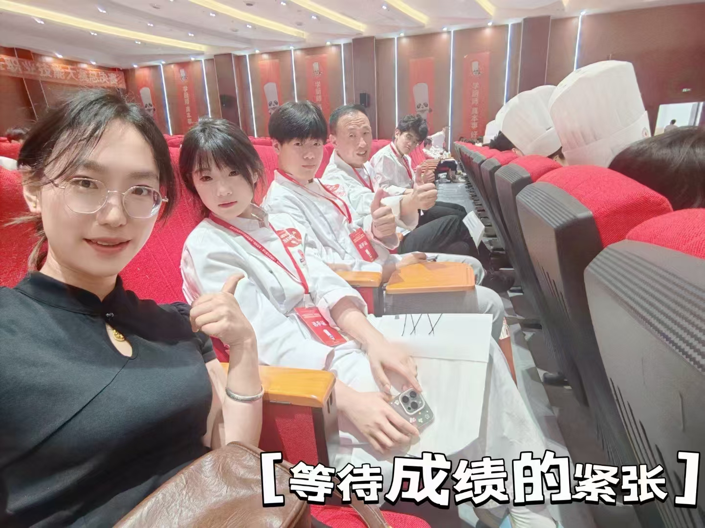大连职业技术学院