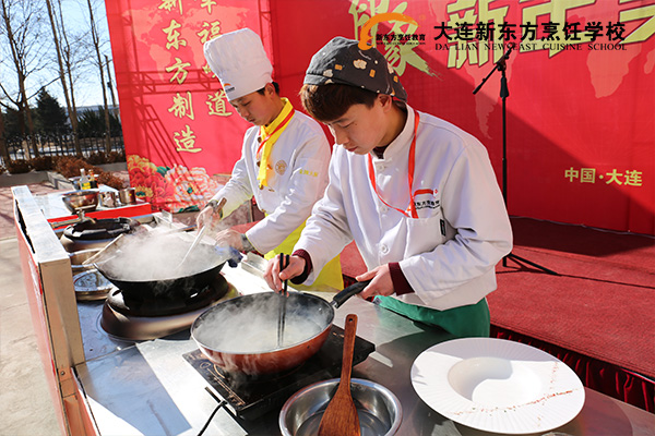 大连新东方烹饪学校