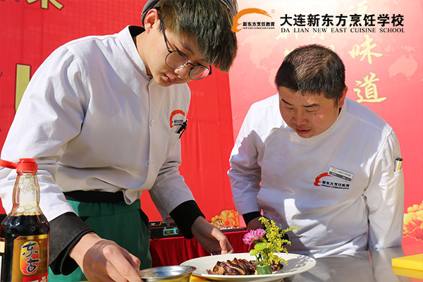 大连新东方烹饪学校