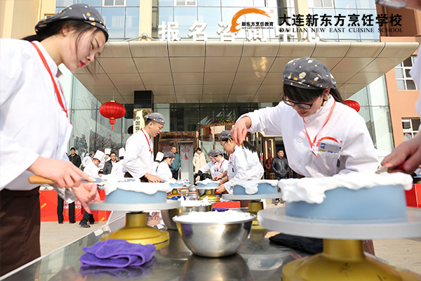 大连新东方烹饪学校