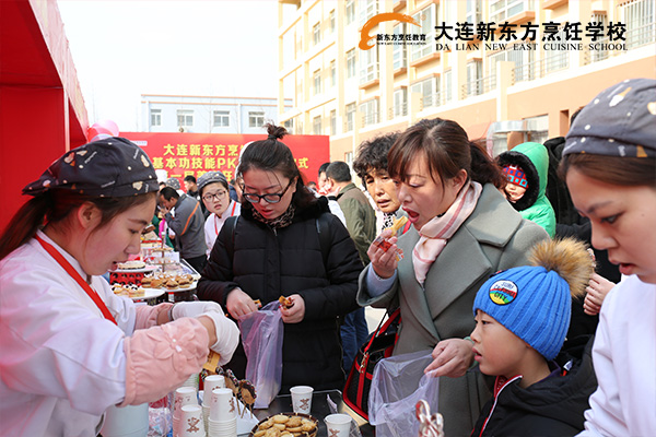 大连新东方烹饪学校