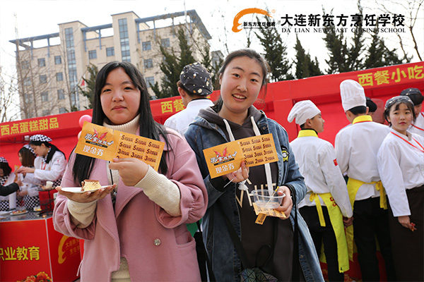 大连新东方烹饪学校