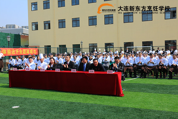 大连新东方烹饪学校