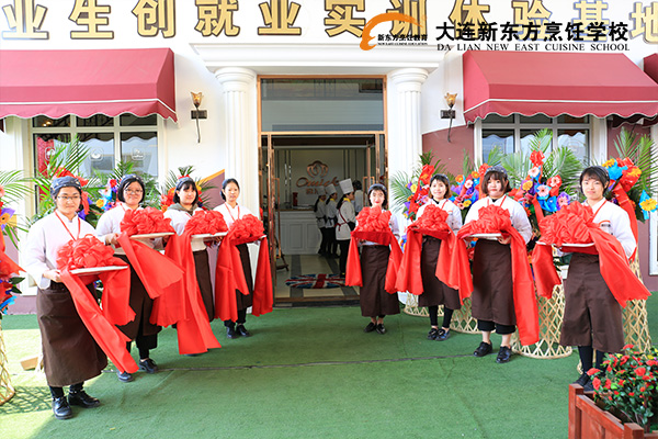 大连新东方烹饪学校