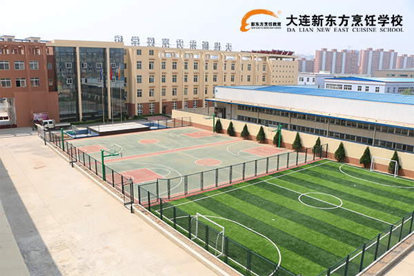 大连新东方烹饪学校