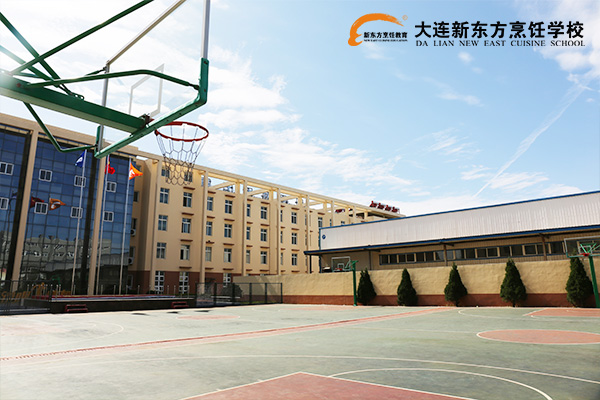 大连新东方烹饪学校