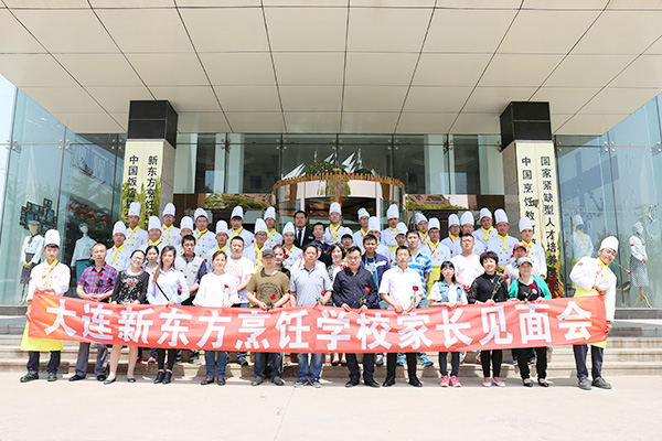 大连厨师培训学校