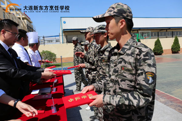 大连新东方烹饪学校