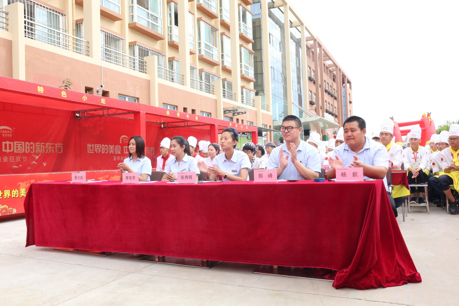 大连新东方烹饪学校