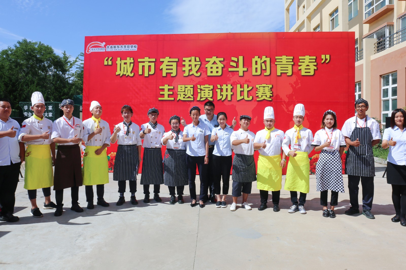 大连新东方烹饪学校