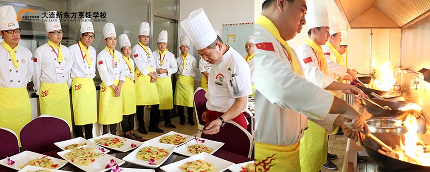 厨师培训学校哪家好.jpg