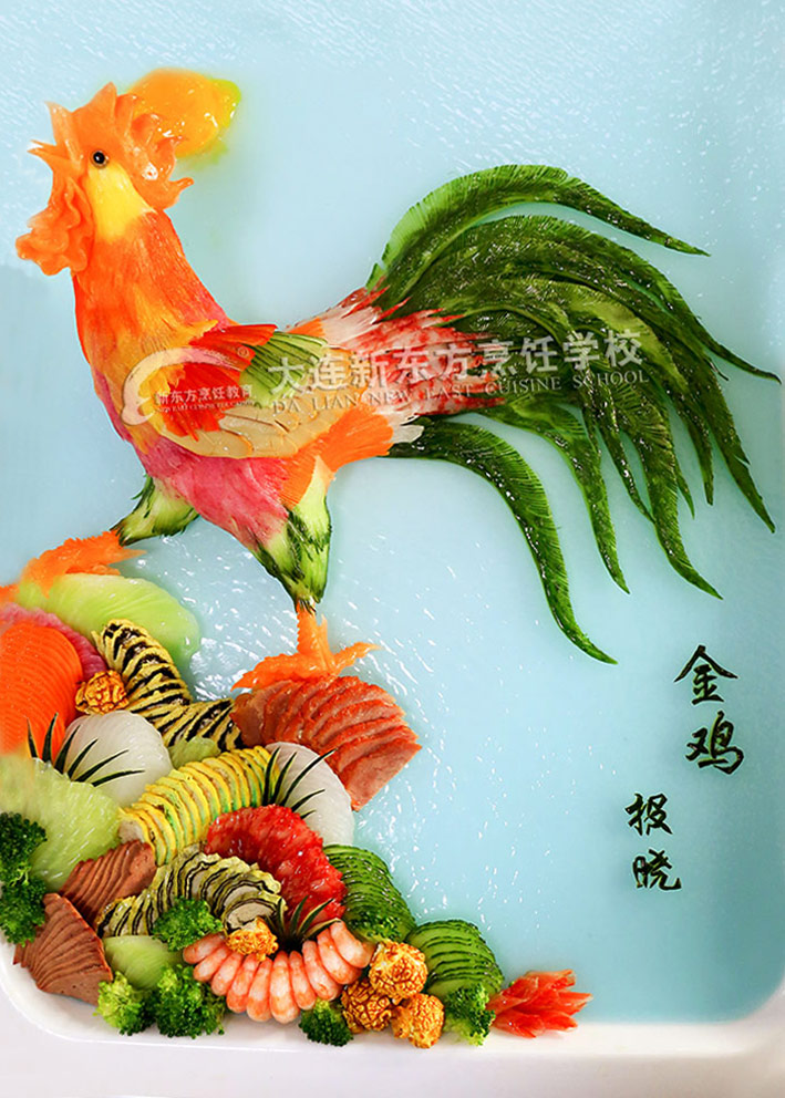 中餐作品冷拼