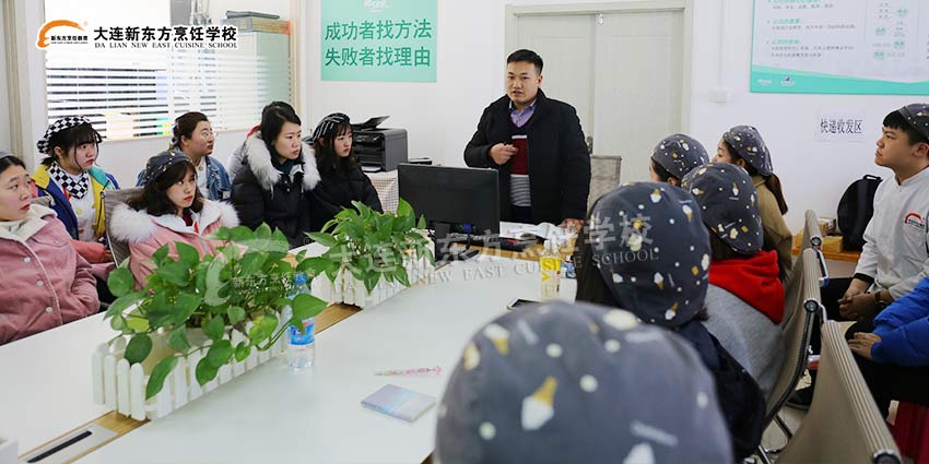 02.jpg 大连新东方烹饪学校