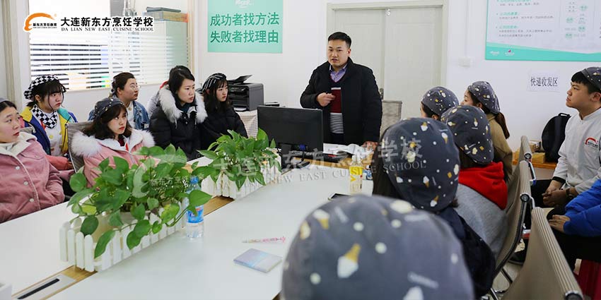 大连新东方烹饪学校