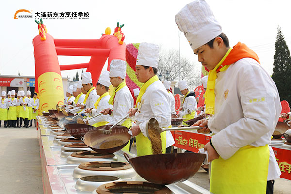 大连新东方烹饪学校