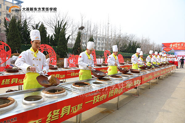 大连新东方烹饪学校