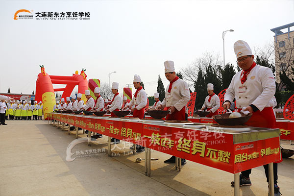 大连新东方烹饪学校