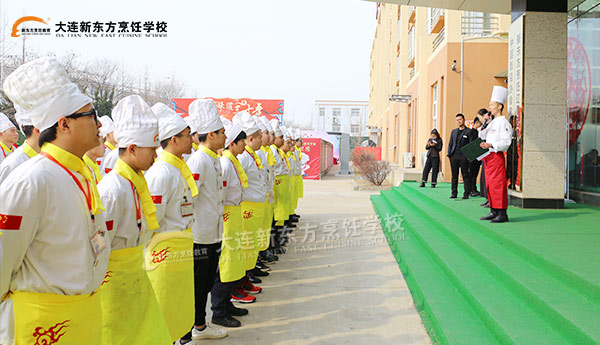 大连新东方烹饪学校