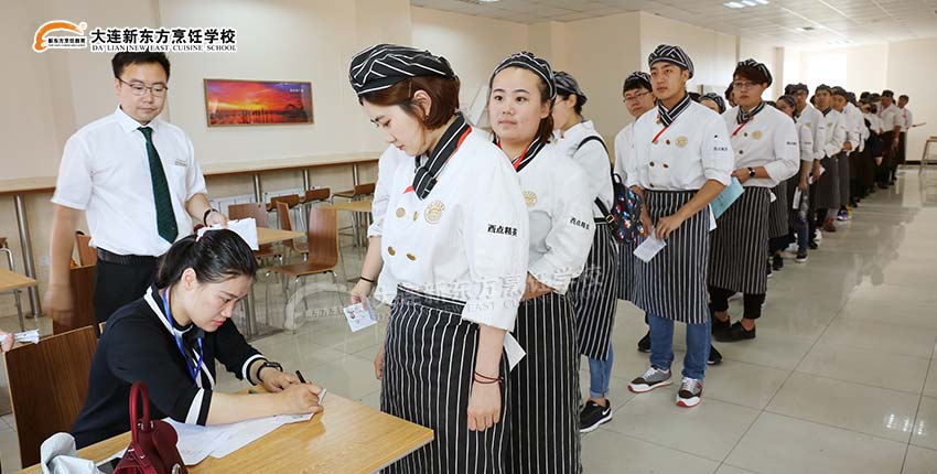 大连新东方烹饪学校