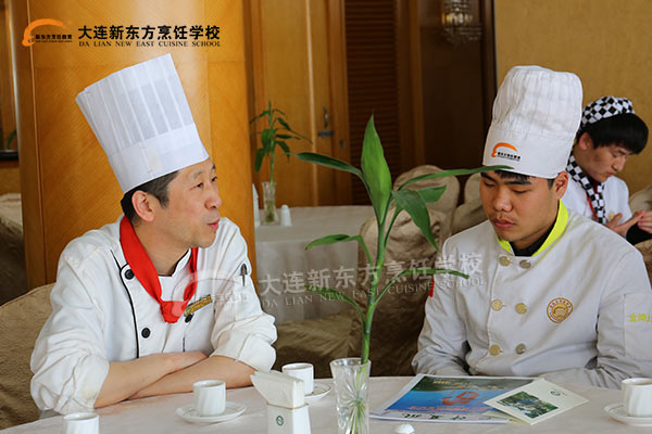 大连新东方烹饪学校