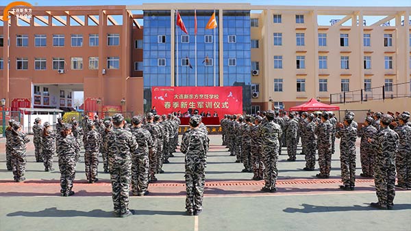 大连新东方烹饪学校