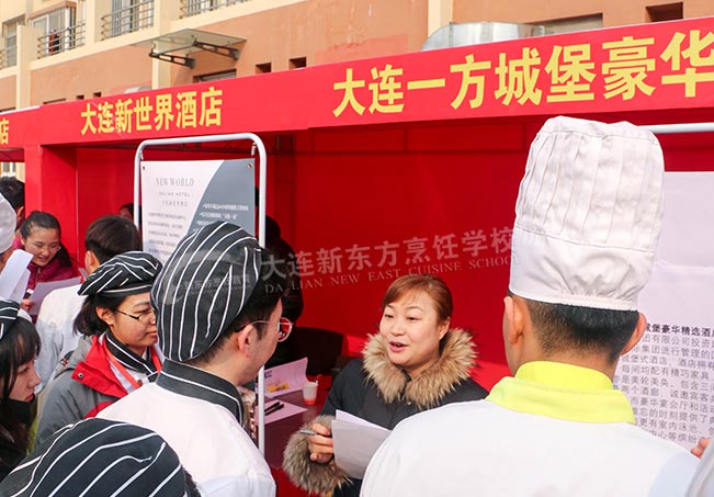 大连新东方烹饪学校