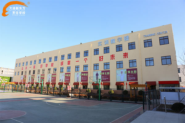 大连新东方烹饪学校校园