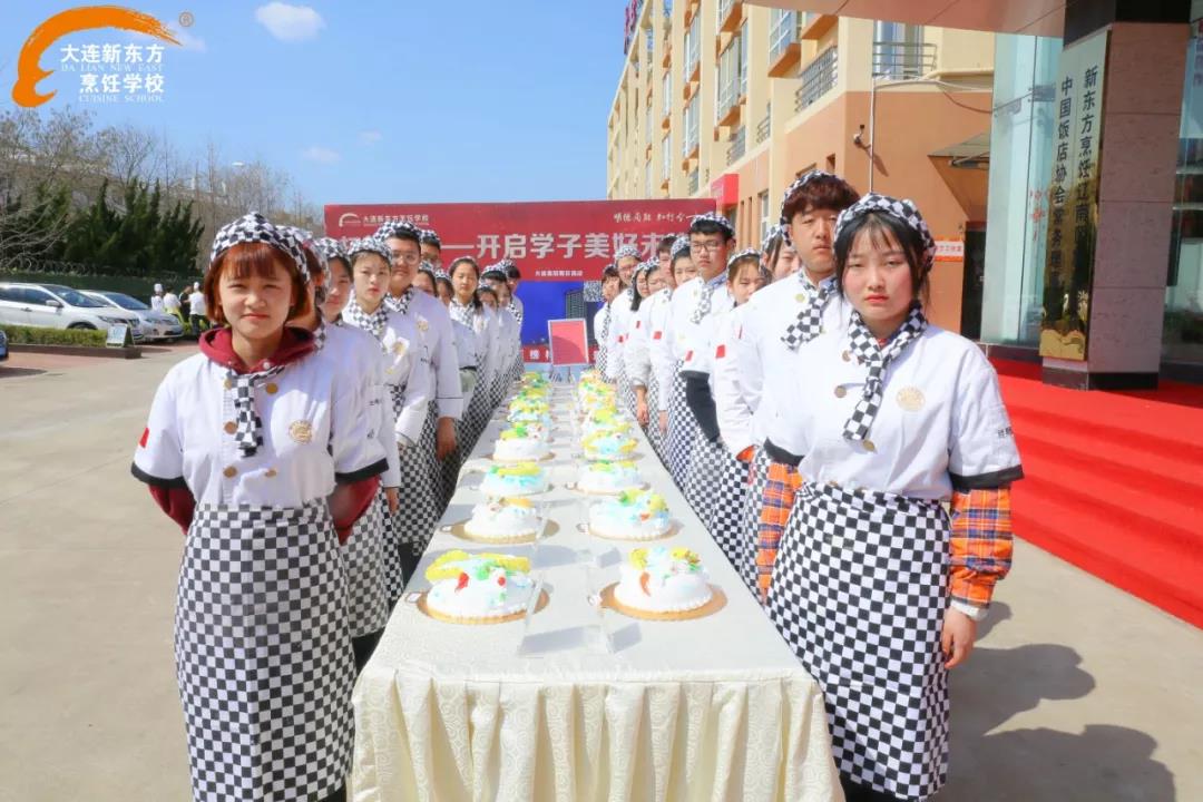 大连新东方烹饪学校-厨师学校