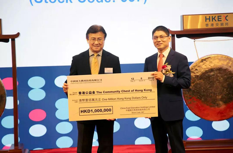 中国东方教育向工艺捐赠100万