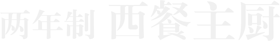 大连新东方烹饪学校